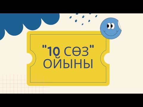 Бейне: Неге жұптық салыстыруды қолдану керек?