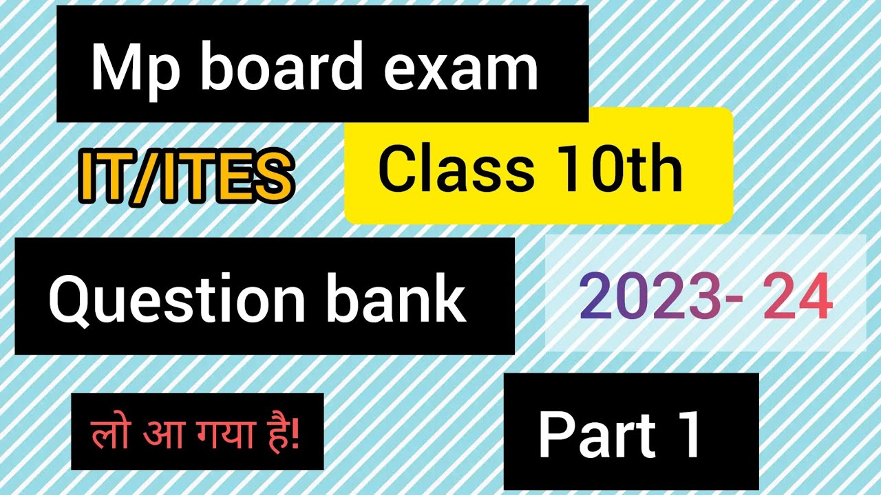 mp board exam Class 10th IT /ITES Question Bank 2023-24