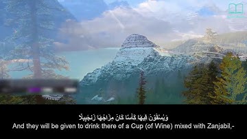 سورة الانسان - ياسر الدوسري - مترجم | Surah Al Insan - Yasser Aldosari - English subtitles