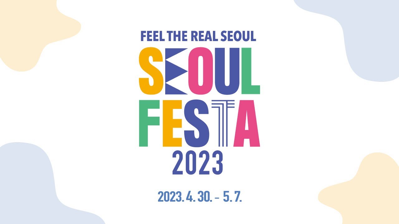 2024FF14韓国ファンフェス限定 14番目の星座 毛布 2024FF14韓国