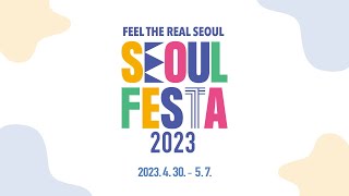 [Official Trailer] Seoul Festa 2023