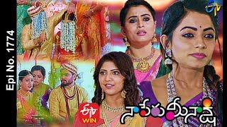 Naa Peru Meenakshi | 3rd May 2021 | Full Episode No 1774 | ETV Telugu