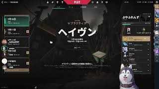 【VALORANT】チームぷやさば　E9A1：バインド #2リベンジ【プレミア】