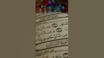 من أجمل ما قرأ القارئ أمين موسى. ج١٢٨