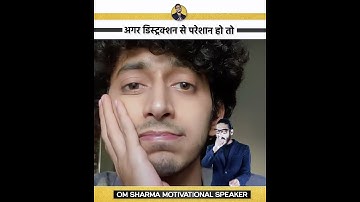 How to Avoid distractions | study tips |Best Motivational video #shorts #ytshorts #motivation