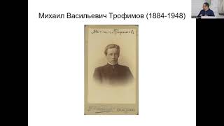 Всероссийское Совещание Славистов (Iii): Научная Конференция