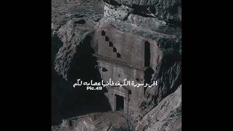 لا تنسى قراءة سوره الكهف يوم الجمعه