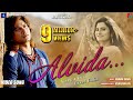 Alvida - Song with Dialogue | Vikram Thakor | Video Song | New Latest Gujarati Song