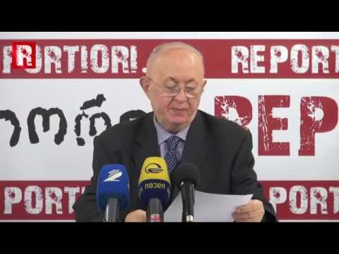 დენის დავითაშვილის პრესკონფერენცია