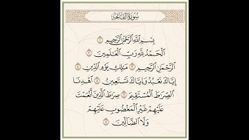 Surah al-fatiha   Full With Arabic Text (HD)  1 سورة الفاتحة مكتوبة كاملة