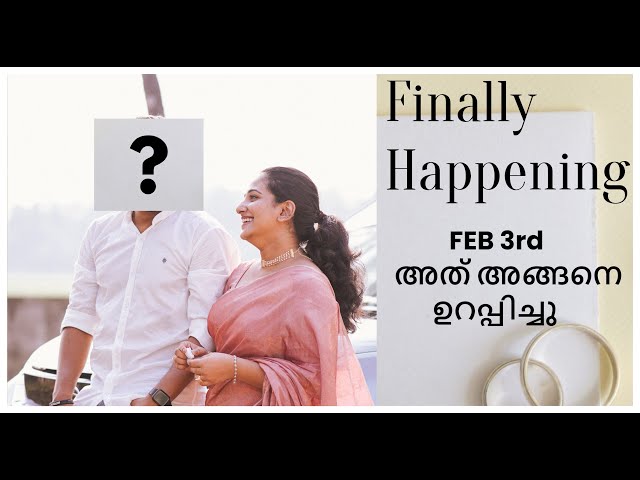 Finally Happening | അത് അങ്ങനെ ഉറപ്പിച്ചു -Feb 3rd| Coming Soon       A❤️J class=