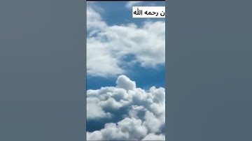 #محمد_عمران #قرآن #المصحف #quran #قران_كريم #مجود #المنشاوي #تلاوة_خاشعة #عبدالباسط_عبدالصمد #النساء