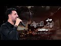 عز الشقران ليش الصياد 2025 Medley Why The Hunter Ezz Alshogran 