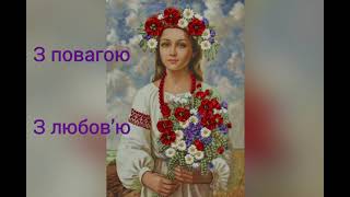 Заняття інтегроване "Солов'їна українська мова"