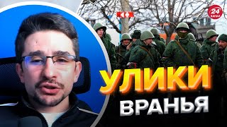 💥НАКИ: МОБИЛИЗАЦИЯ в РФ / Журналисты нашли шокирующие данные