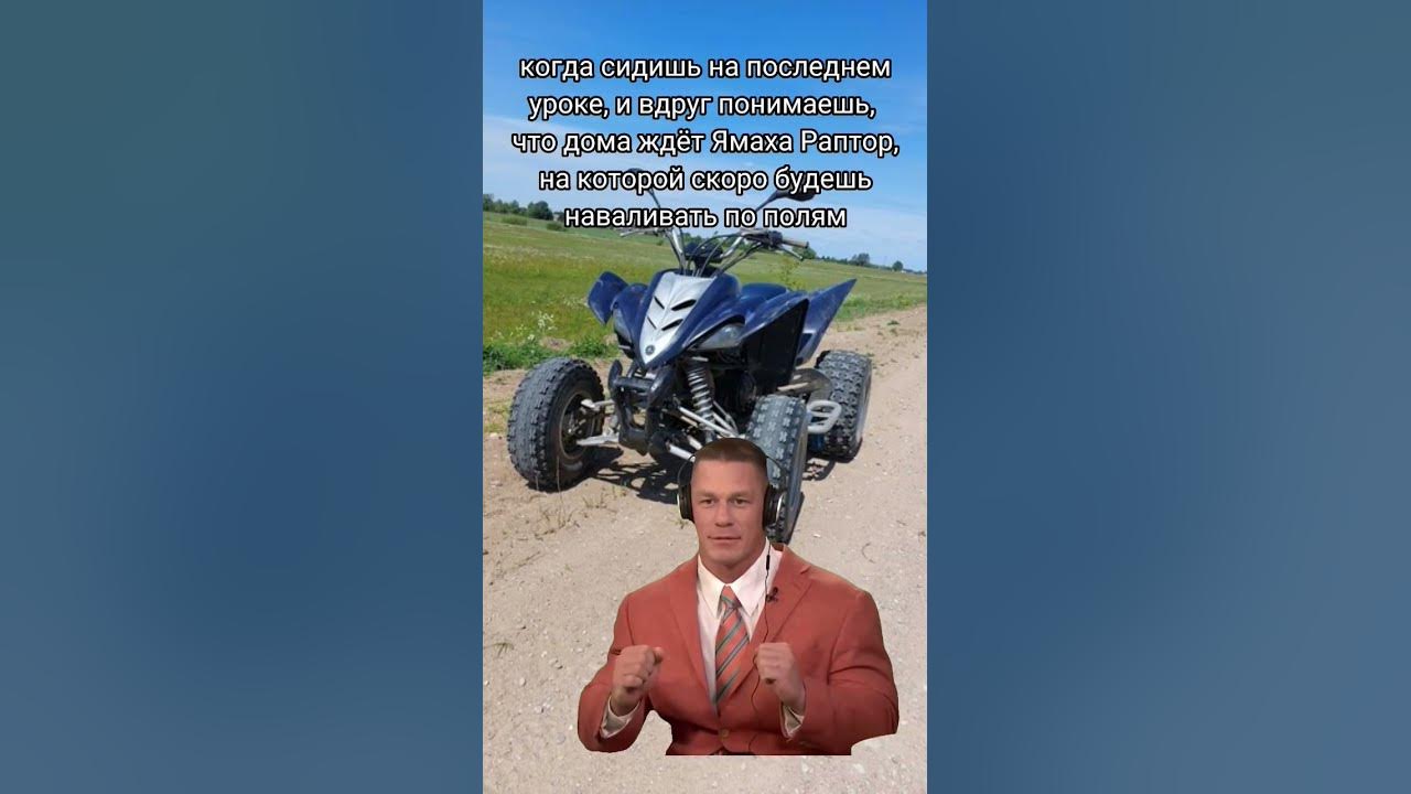 Yamaha Raptor 1300cc