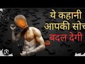      basic mantra to stay happyita  best motivational vedio 