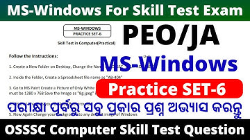 PEO Skill Test MS Windows Question Preparation 2023 Odisha || previous year skill test question