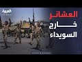 أخبار الصباح الكشف عن تفاصيل اتفاق السويداء ونهاية الاشتباكات أخبار الصباح الكشف عن تفاصيل اتفاق السويداء ونهاية الاشتباكات