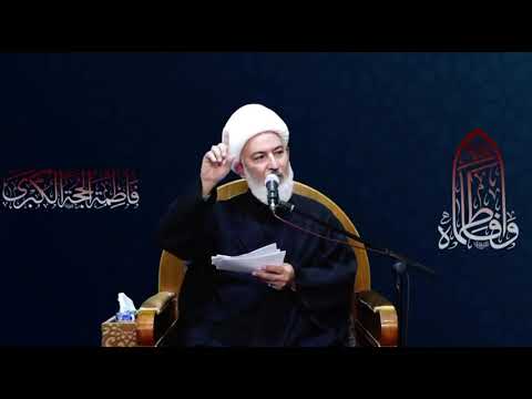 الشيخ فاضل الصفار خلق نور فاطمة عليها السلام قبل ان تخلق الأرض والسماوات