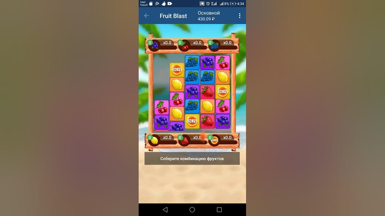 Blast hack: найдено 83 изображений