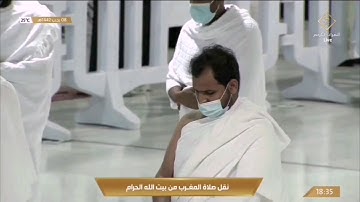 آيات عظيمة وتلاوة خاشعة للشيخ عبدالله عواد الجهني من صلاة المغرب بالحرم المكي