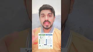 What is Iqama & Work Permit | اقامہ اور ورک پرمٹ میں کیا فرق ہے #permittowork #jobseekervisa