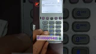 شرح أعاده طباعه كارت شحن علي ماكينه فوري علي أحدث سوفت حصريا screenshot 3