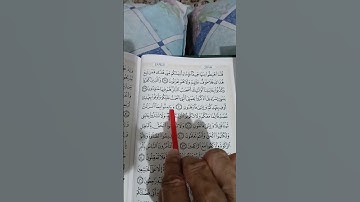 The eighth day, verses 38 to 48 of Surah Al-Baqarah روز هشتم سوره بقره آیه ۳۸ تا. ۴۸