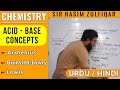 Acid base concepts arrhenius lowrybronsted  lewis in urduhindi