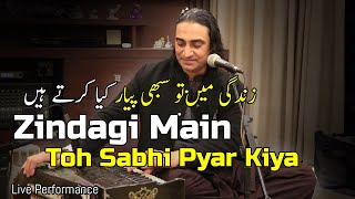 Zindagi Mein To Sabhi Pyaar Kiya Karte Hain - Naseem Ali Siddiqui | Live Performance Islamabad