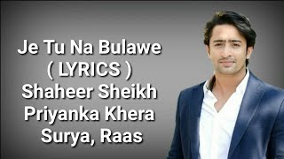 Je Tu Na Bulawe ( LYRICS ) | Shaheer S, Priyanka K| Surya, Raas | Gaurav Dev, Kartik | Deep Lyrics