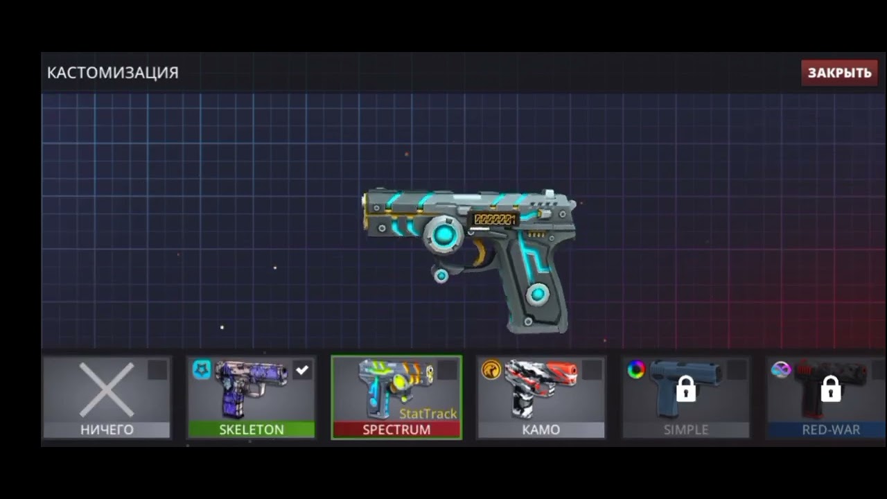 получил HK 350 стар трек в POLYWAR