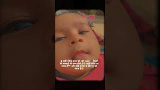 #reelkarofeelkaro #reelitfeelit #shortvideo #viral #love #baby