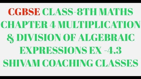 CGBSE CLASS-8TH MATHS CHAPTER-4 MULTIPLICATION & DIVISION OF ALGEBRAIC EXPRESSIONS EX -4.3