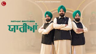 Download Lagu Yaariyan (Official Video) Pathak Brothers | Satnam Pathak | KV Singh | New Punjabi Song 2025 MP3 Download Lagu Yaariyan (Official Video) Pathak Brothers | Satnam Pathak | KV Singh | New Punjabi Song 2025 MP3