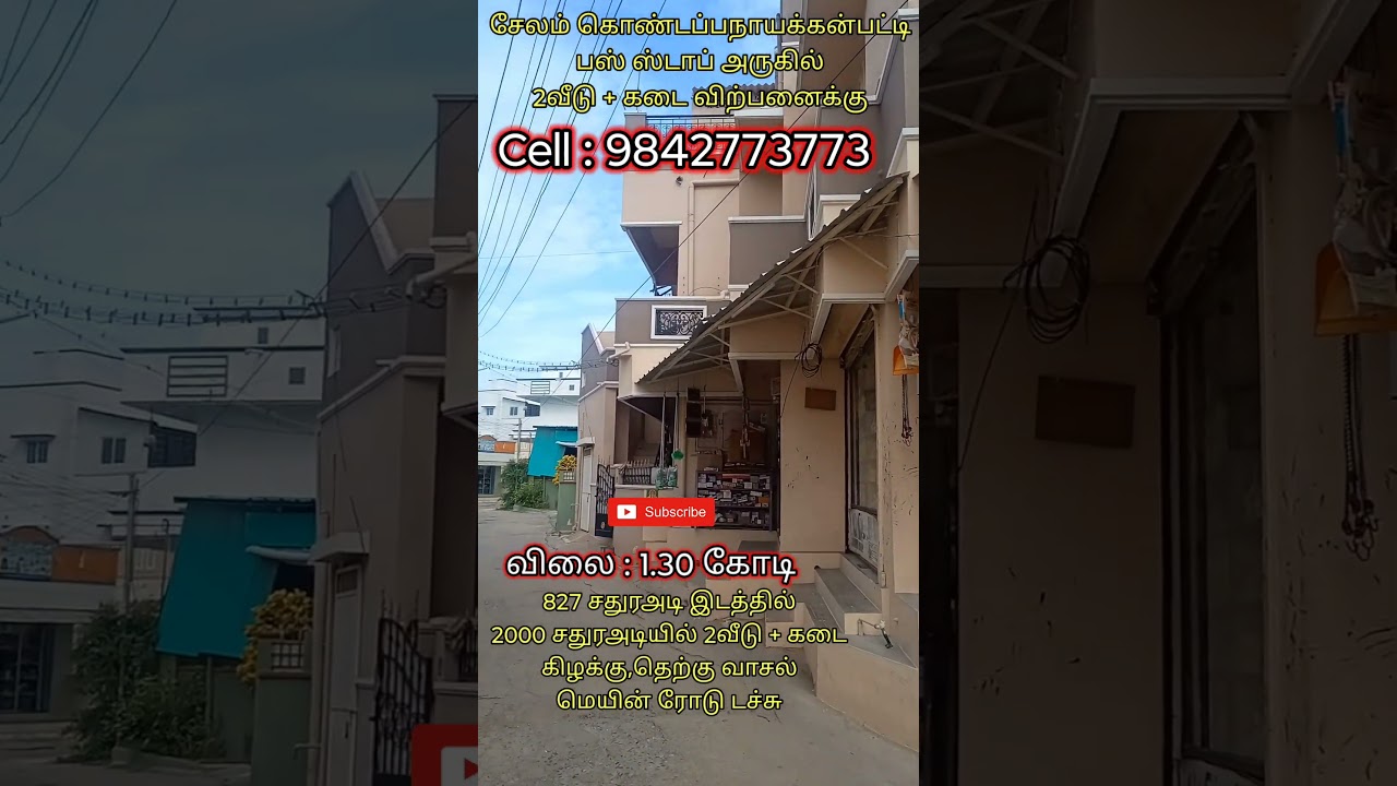 2 house + Shop For Sale In Salem | Shorts | Rental Income Property For Sale In Salem