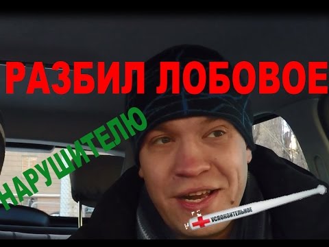 парковка для инвалидов .