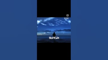 ما تيسر من سوره الانعام بصوت الشيخ محمود علي البنا #hashtag #quran #قرآن #البنا #راحة_نفسية