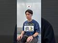 日本の漢字は怖すぎる…のサムネイル