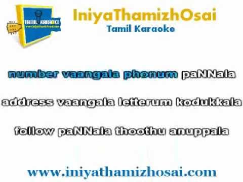 masama aaru masama Karaoke video with lyrics