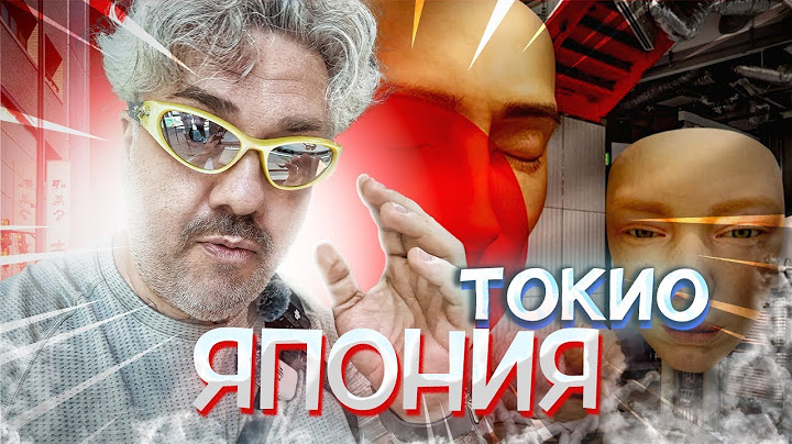 Япония удивляет! Почему в Токио дешевле, чем в Москве? Как тратить меньше, а получать больше