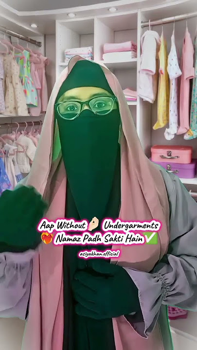 Undergarments Ke Bina Namaz Padhna 🧕🏻 #shorts #undergarments #namaz #ramadan