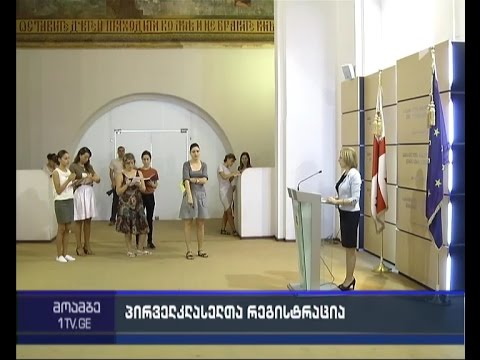 განათლების სამინისტრო პირველკლასელთა რეგისტრაციისთვის დამატებით ვადას აწესებს