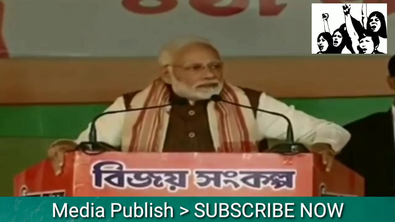 Pm Modi Speech on CAB At Silchar Ramnagar.
