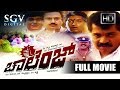 Challenge - Kannada Full Movie | Action Film | Tiger Prabhakar, Ashok, Sridhar, Jaggesh