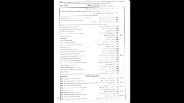 Class 9th General Science Guess Paper / Class 9th General Science 2025.........