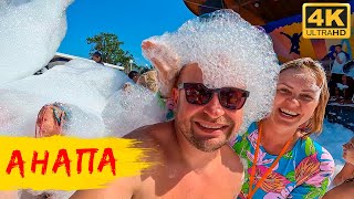 картинка: АНАПА. Обстановка в городе, обзор кемпинга 