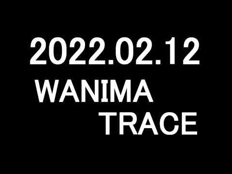 20220212 TRACE - WANIMA
