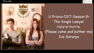 U Prince OST Season9 ( The Single Lawyer ) mm sub